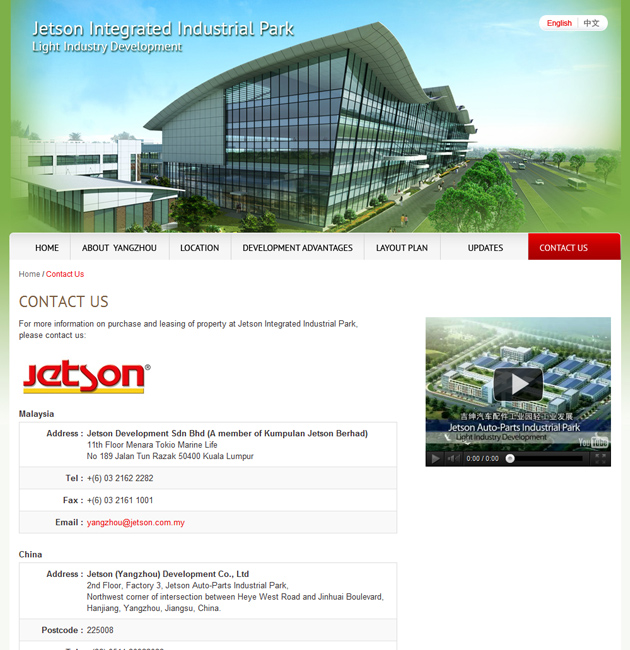 Nuweb clients - Jetson Yangzhou in Automotive